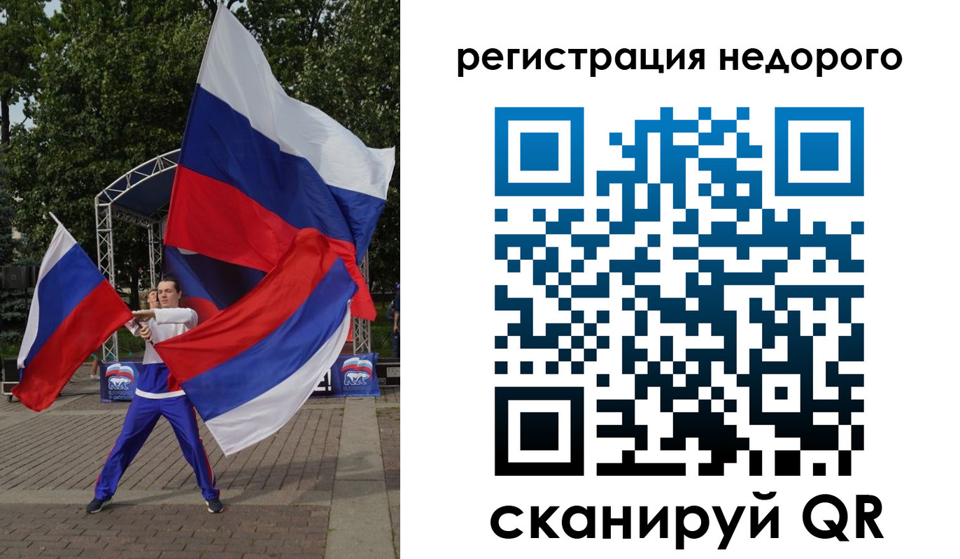 прописка 2025 в Каргополе