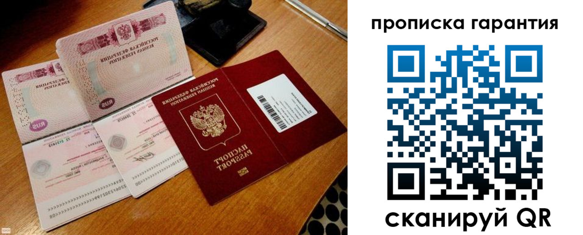 прописка иностранных граждан в Каргополе