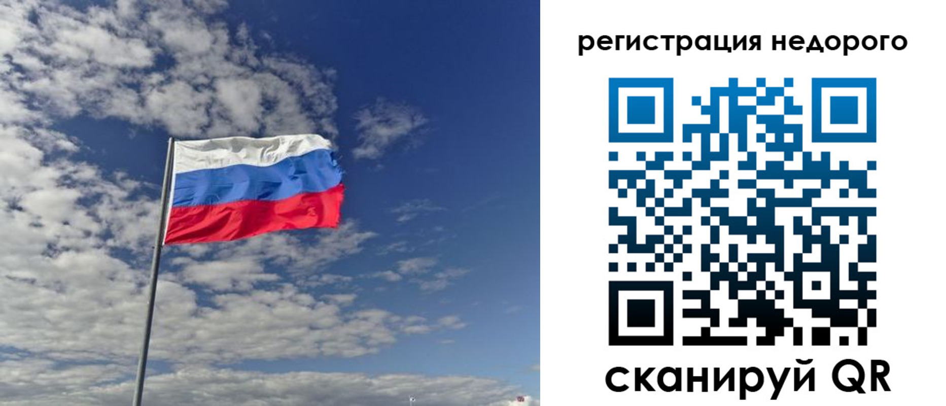 прописка от собственника в Каргополе