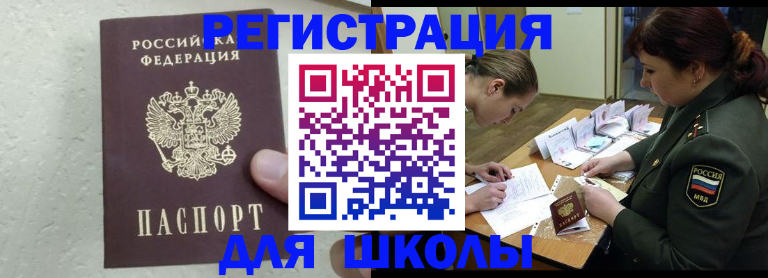 временная регистрация законно в Каргополе
