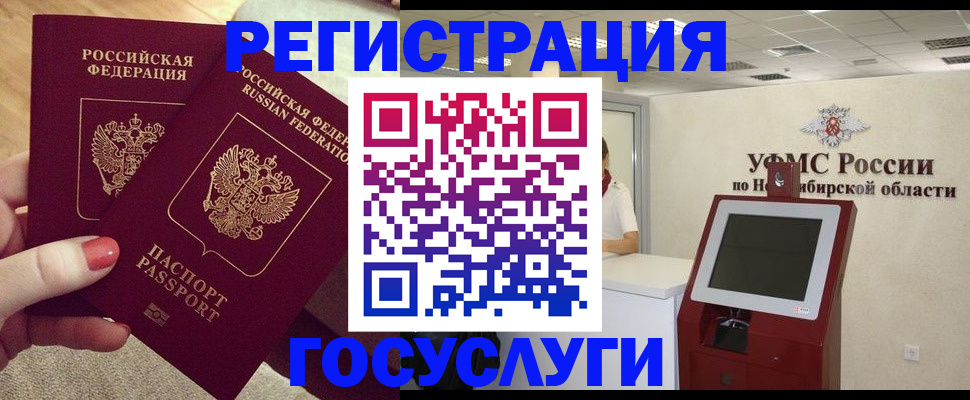 прописка поиск в Каргополе