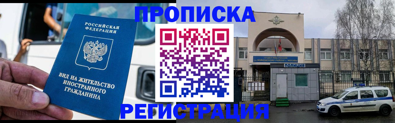 временная регистрация госуслуги в Каргополе