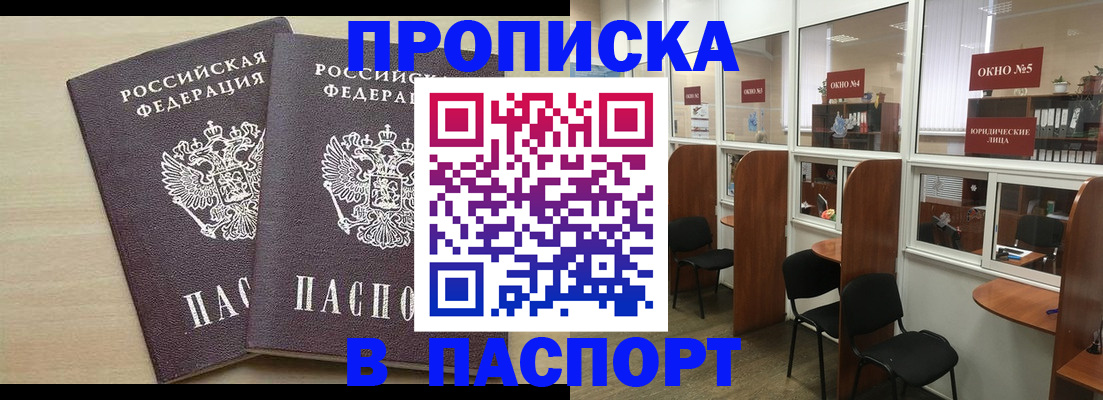 временная регистрация поиск в Каргополе